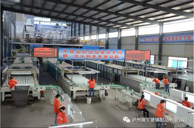 1536715088610999.png 乳白玻璃酒瓶.png