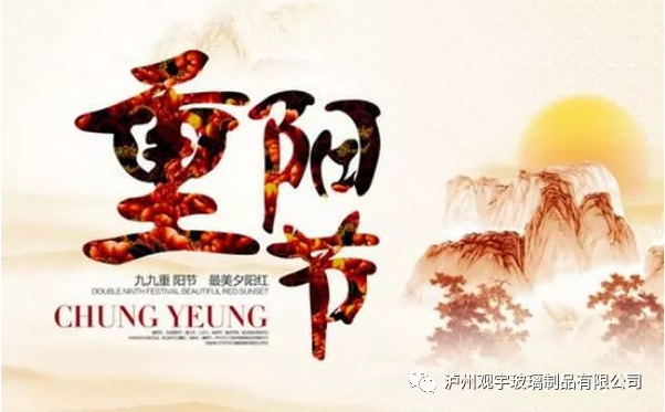 1541484051556919.png 泸州酒瓶厂家.png