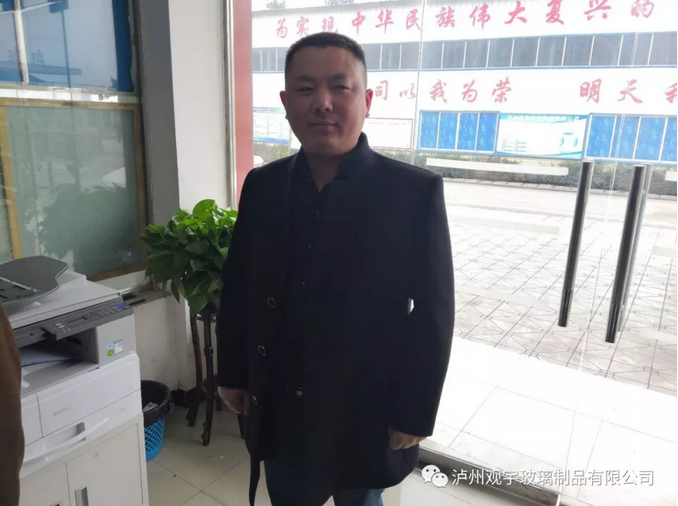 泸州玻璃酒瓶定制.png 泸州玻璃酒瓶定制.png