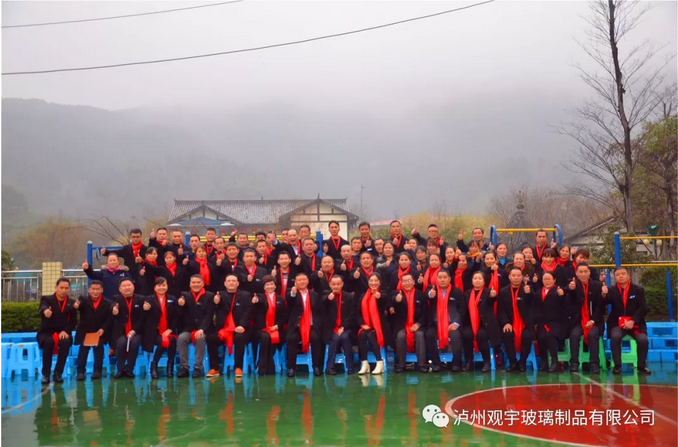 泸州玻璃酒瓶价格.png 泸州玻璃酒瓶价格.png