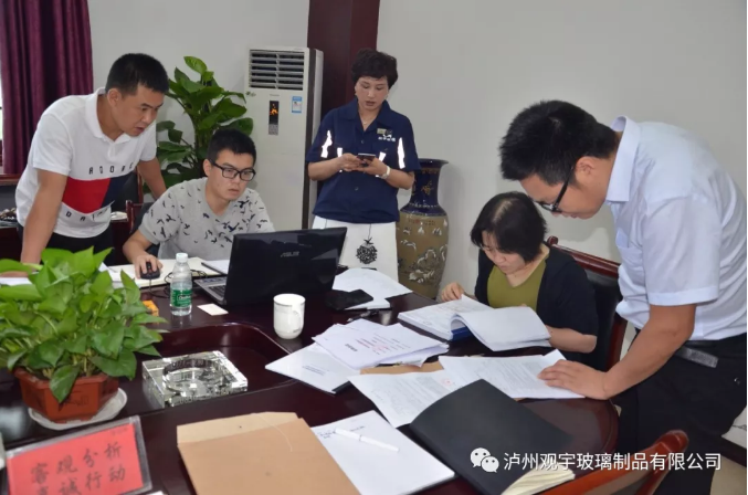 泸州开云手机官方版页面登录入口玻璃.png 泸州开云手机官方版页面登录入口玻璃.png