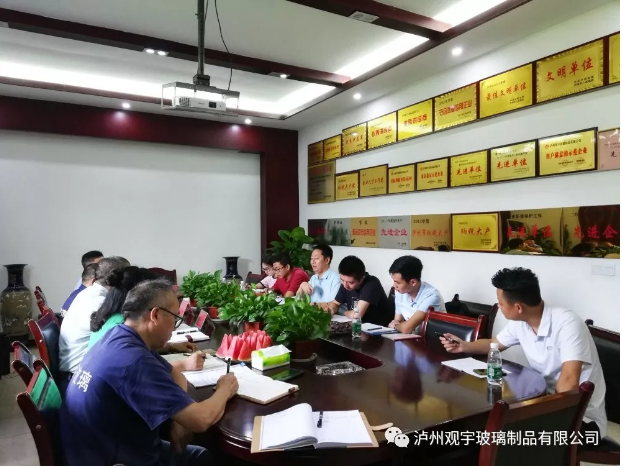 开云手机官方版页面登录入口玻璃公司.png 开云手机官方版页面登录入口玻璃公司.png