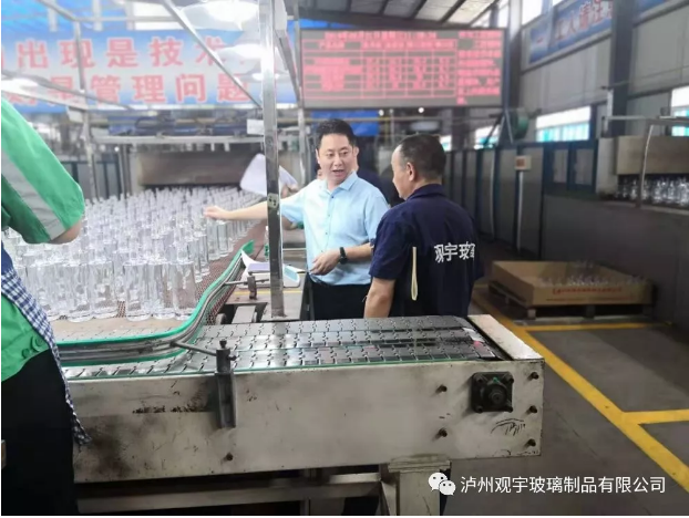 开云手机官方版页面登录入口玻璃公司.png 开云手机官方版页面登录入口玻璃公司.png