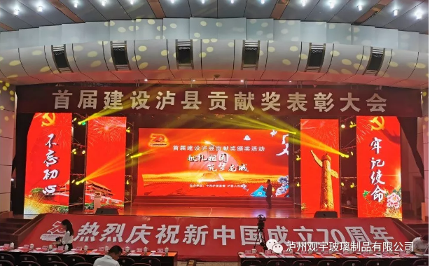 开云手机官方版页面登录入口玻璃.png 开云手机官方版页面登录入口玻璃.png