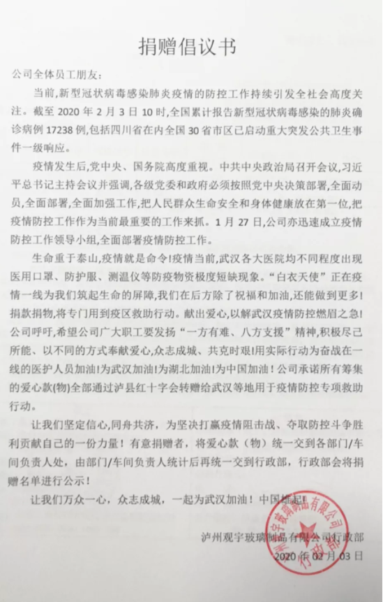 开云手机官方版页面登录入口玻璃.png