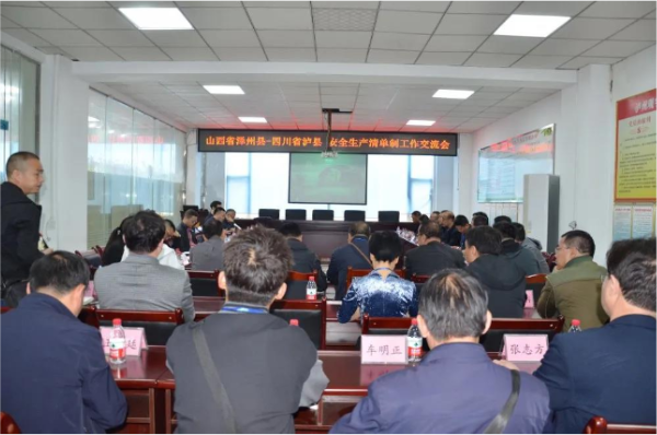 泸州开云手机官方版页面登录入口玻璃 泸州开云手机官方版页面登录入口玻璃