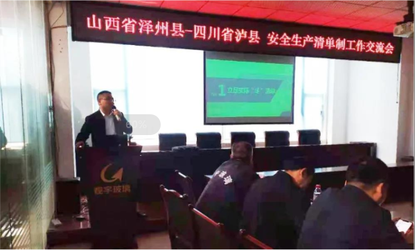 泸州开云手机官方版页面登录入口玻璃 泸州开云手机官方版页面登录入口玻璃