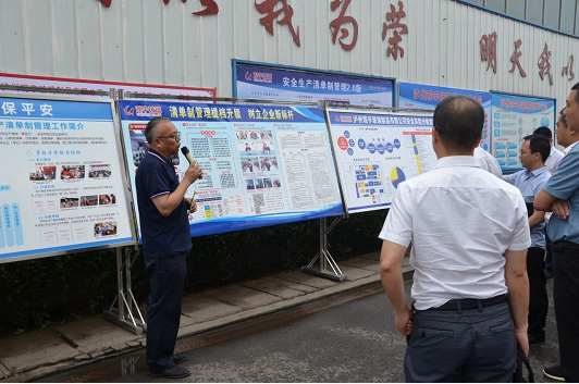 泸州开云手机官方版页面登录入口玻璃 泸州开云手机官方版页面登录入口玻璃