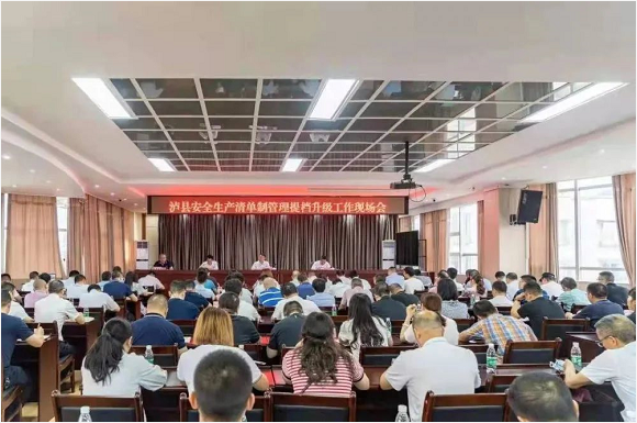 泸州开云手机官方版页面登录入口玻璃 泸州开云手机官方版页面登录入口玻璃