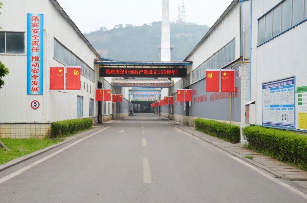 泸州开云手机官方版页面登录入口玻璃 泸州开云手机官方版页面登录入口玻璃