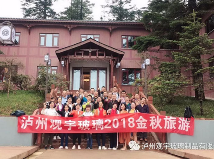 金秋之旅（二）——开云手机官方版页面登录入口同仁秋游瓦屋山