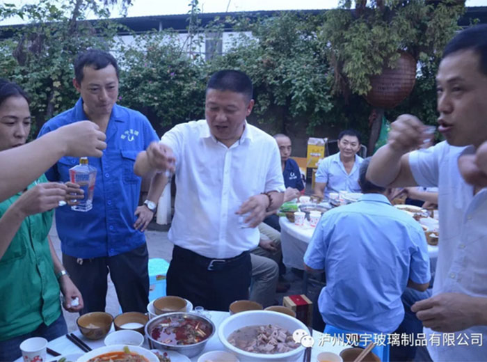 开云手机官方版页面登录入口公司欢庆中秋佳节