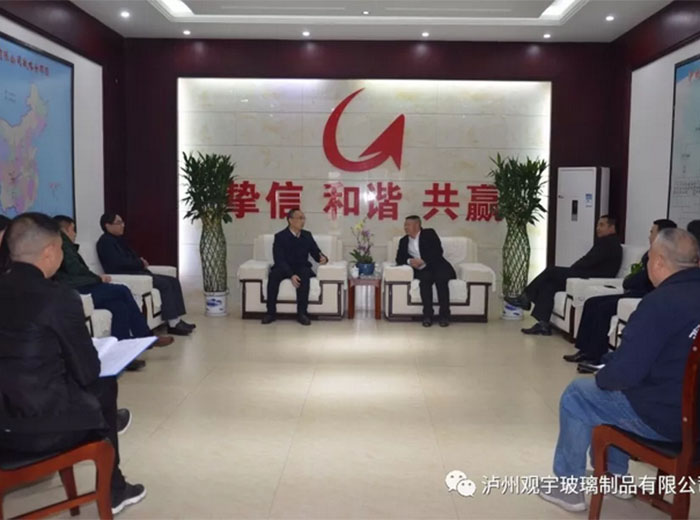 市县领导调研巡视开云手机官方版页面登录入口玻璃