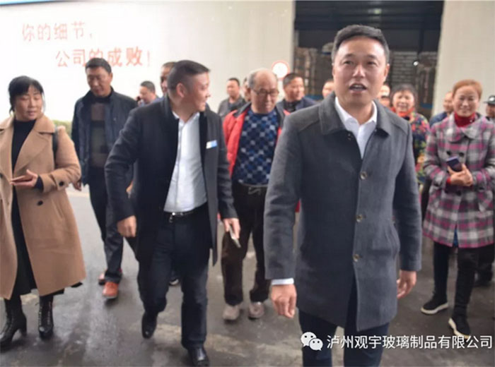 石燕桥政府一行访问开云手机官方版页面登录入口玻璃