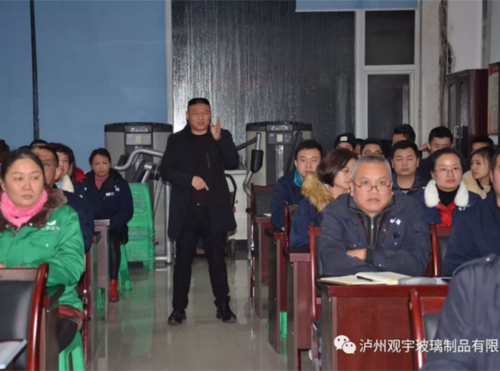 开云手机官方版页面登录入口玻璃开展中旭实效管理内训