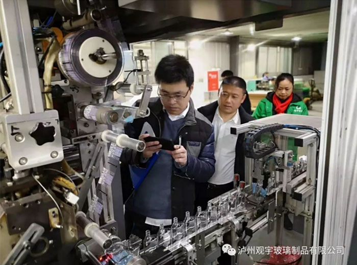 洋河客户考察开云手机官方版页面登录入口玻璃