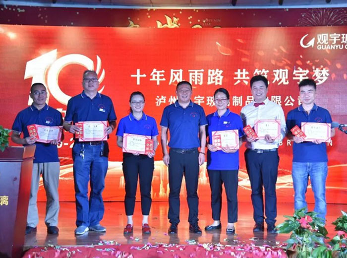 公司开展“我与开云手机官方版页面登录入口共成长”征文活动，献礼公司十周年华诞