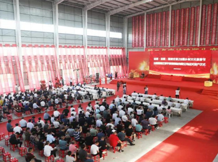 山西贾家庄开云手机官方版页面登录入口玻璃制品有限公司点火投产仪式盛大举行