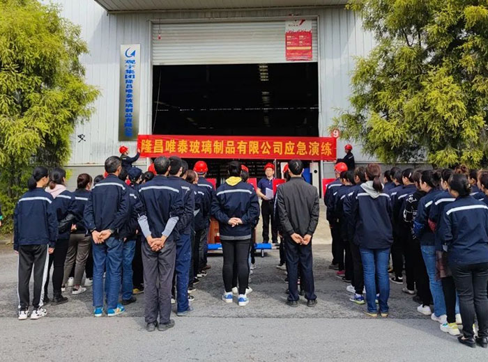 开云手机官方版页面登录入口集团隆昌唯泰公司开展2022年安全、环保、职业健康综合应急演练