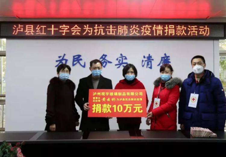 全力以赴，众志成城，开云手机官方版页面登录入口玻璃全面落实疫情防控工作！