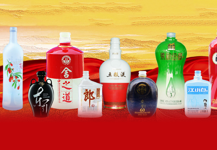 泸州定制玻璃酒瓶哪家好？推荐泸州开云手机官方版页面登录入口玻璃