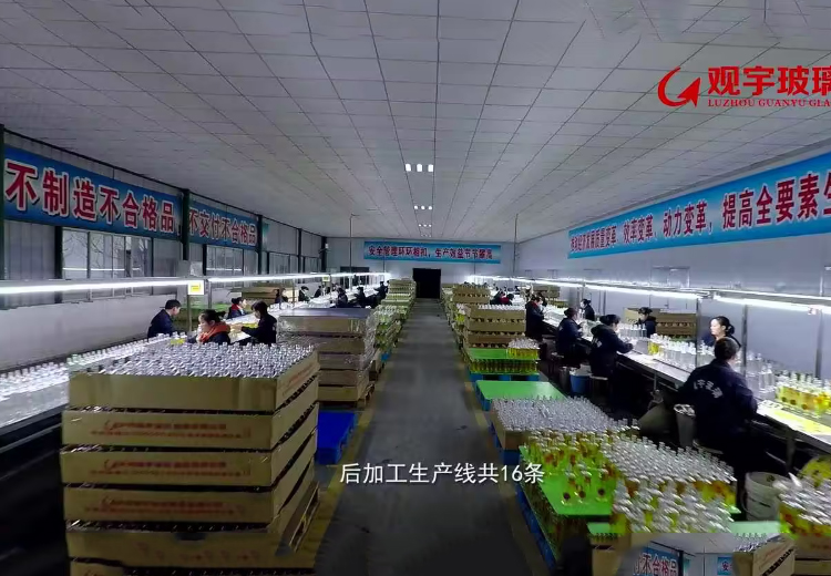 酒壮山河，瓶定天下——开云手机官方版页面登录入口玻璃VCR