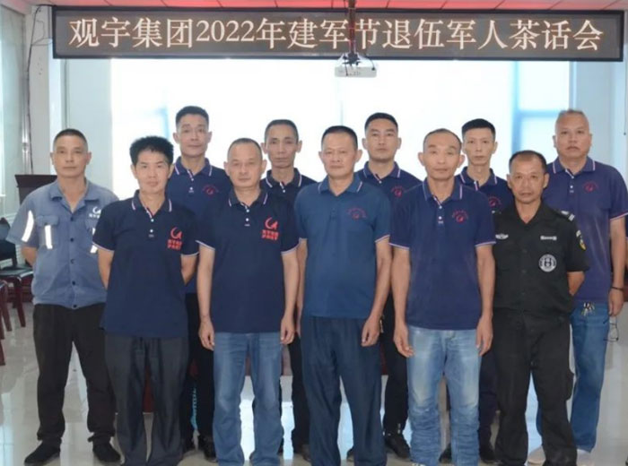 退役不褪色 建功新时代｜开云手机官方版页面登录入口集团召开退役军人代表座谈会