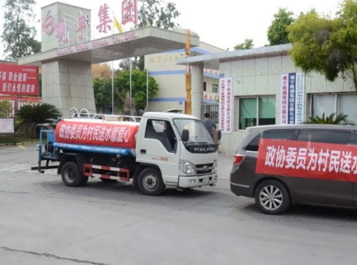 炎夏暖人心 慰问送清凉｜开云手机官方版页面登录入口集团积极参与抗旱防灾并组织慰问