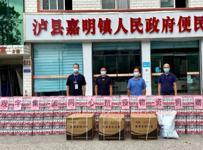 同心抗疫 使命担当｜开云手机官方版页面登录入口集团支援抗疫一线践行社会责任