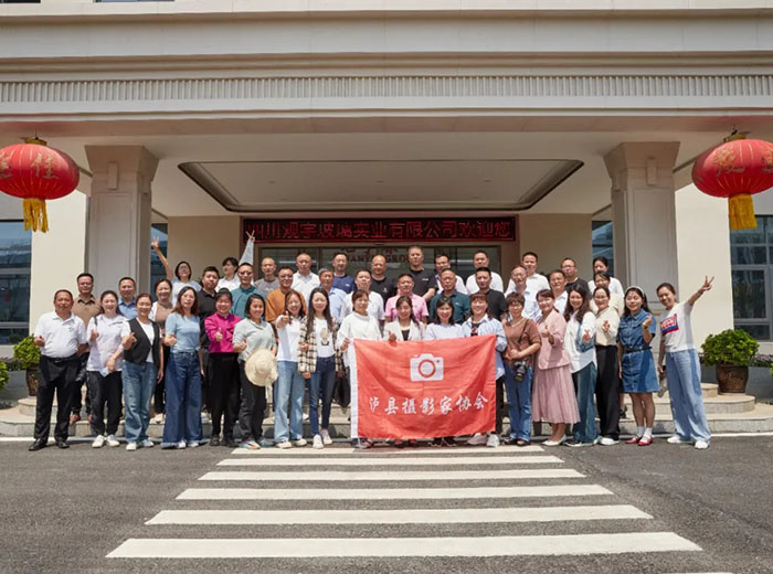 泸县摄影家协会2024年会暨走进开云手机官方版页面登录入口集团采风活动顺利举行